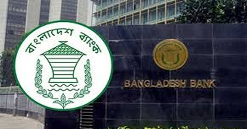 খেলাপির হারে নির্ধারণ হবে গৃহঋণ সীমা, বাড়ি ক্রয়ে মিলবে ৪ কোটি টাকার ব্যাংক ঋণ