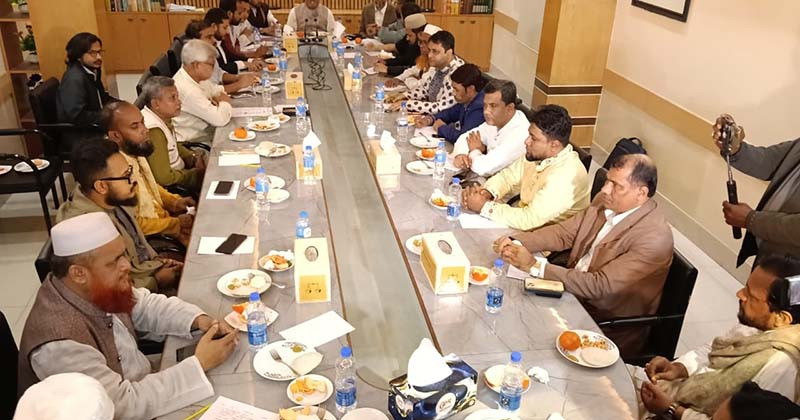 ১০ দলীয় ঐক্যের নির্বাচন পরিচালনা কমিটির সমন্বয় সভা অনুষ্ঠিত হয়েছে