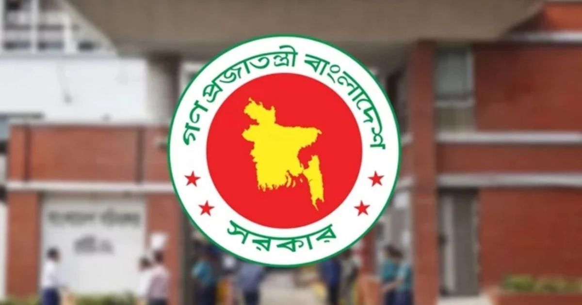 পবিত্র রমজানে সরকারি অফিসের নতুন সময়সূচি নির্ধারণ