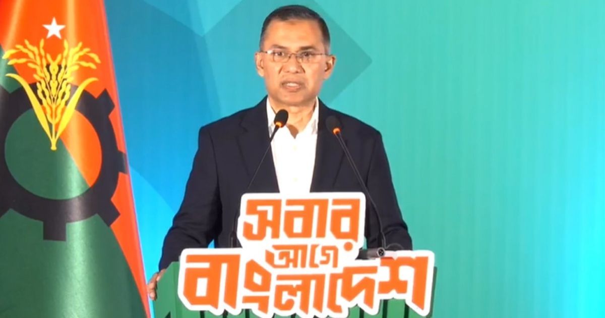 বিএনপির একান্ন দফার ইশতেহারের মধ্যে নয় দফা অগ্রাধিকার,তারেক রহমানের হাত ধরে নতুন পথরেখা