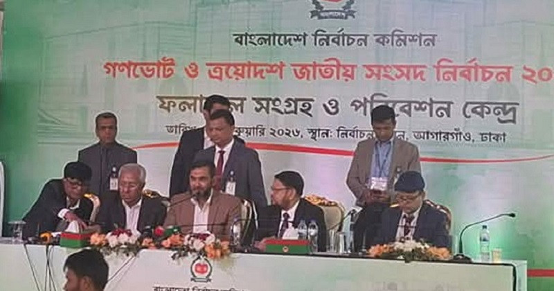 ত্রয়োদশ জাতীয় সংসদ নির্বাচনের আনুষ্ঠানিক ফল ঘোষণা, ২৯৭ আসনে জয়ী নির্ধারণ, চট্টগ্রাম-২ ও ৪ স্থগিত