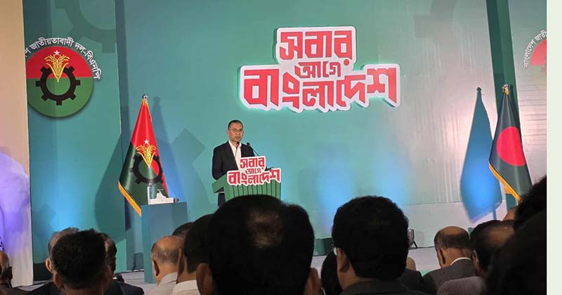 বিএনপির রাষ্ট্র পরিচালনার মূল দর্শণ হবে ‘সবার আগে বাংলাদেশ’- তারেক রহমান