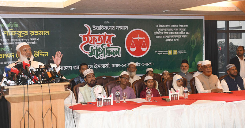 দলীয় পরিচয়ের কারণে কেউ যেন জুলুমের শিকার না হয়- ডা. শফিকুর রহমান