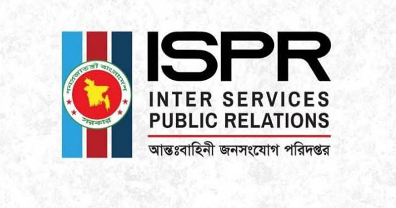 প্রশিক্ষণ বিমানে যান্ত্রিক ত্রুটিতে জরুরি অবতরণ