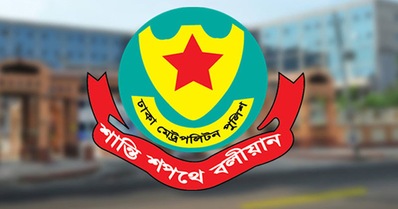 ফুটপাত থেকে দোকান সরাতে ডিএমপির গণবিজ্ঞপ্তী, ১ এপ্রিল থেকে ব্যবস্থা