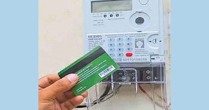 ফ্যাসিবাদীদের চাপানো বিদ্যুতের মিটার চার্জ প্রত্যাহার করলো সরকার গ্রাহকদের মাঝে স্বস্তি