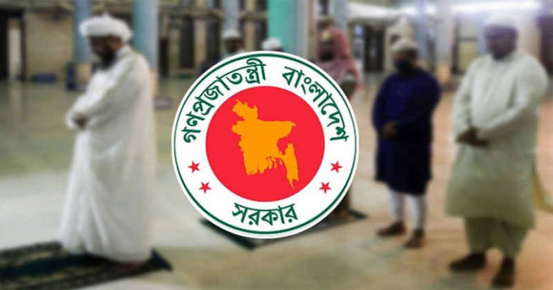 প্রধানমন্ত্রী আজ ইমাম-মুয়াজ্জিন পুরোহিতদের সম্মানি কার্যক্রম উদবোধন করবেন