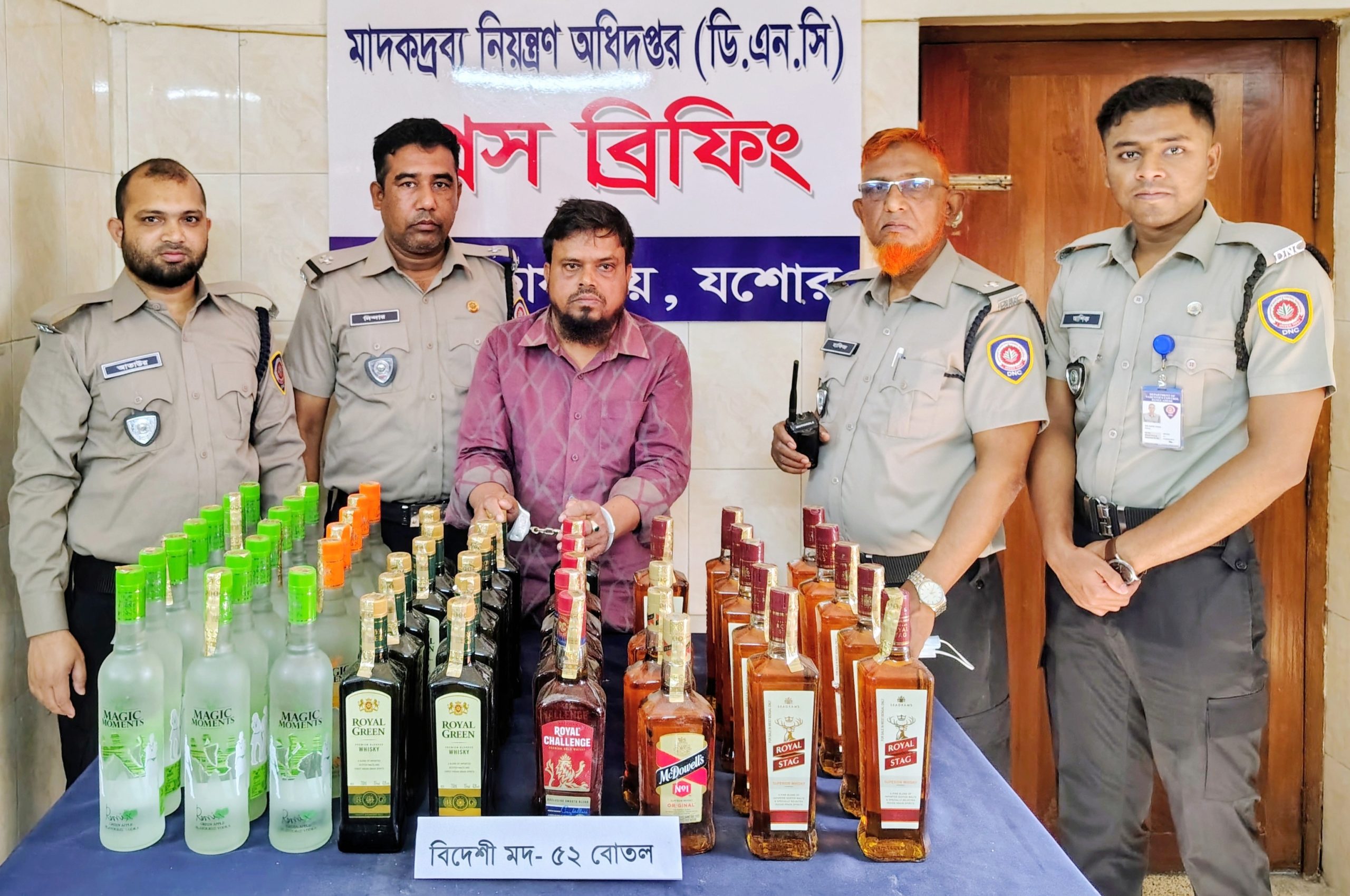 যশোরে ডিএনসি’র অভিযানে ৫২বোতল বিদেশী মদসহ একজন আটক