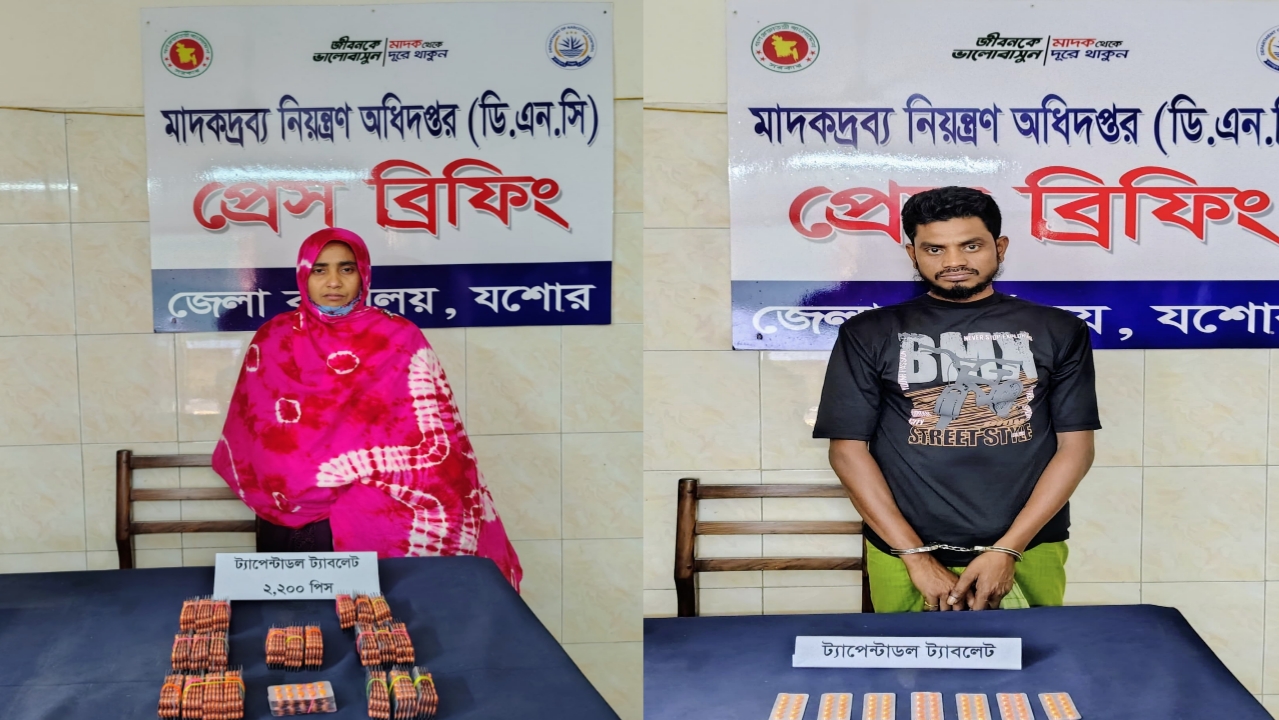 যশোরে ডিএনসির অভিযানে ট্যাপেন্টাডল ট্যাবলেটসহ আটক-২