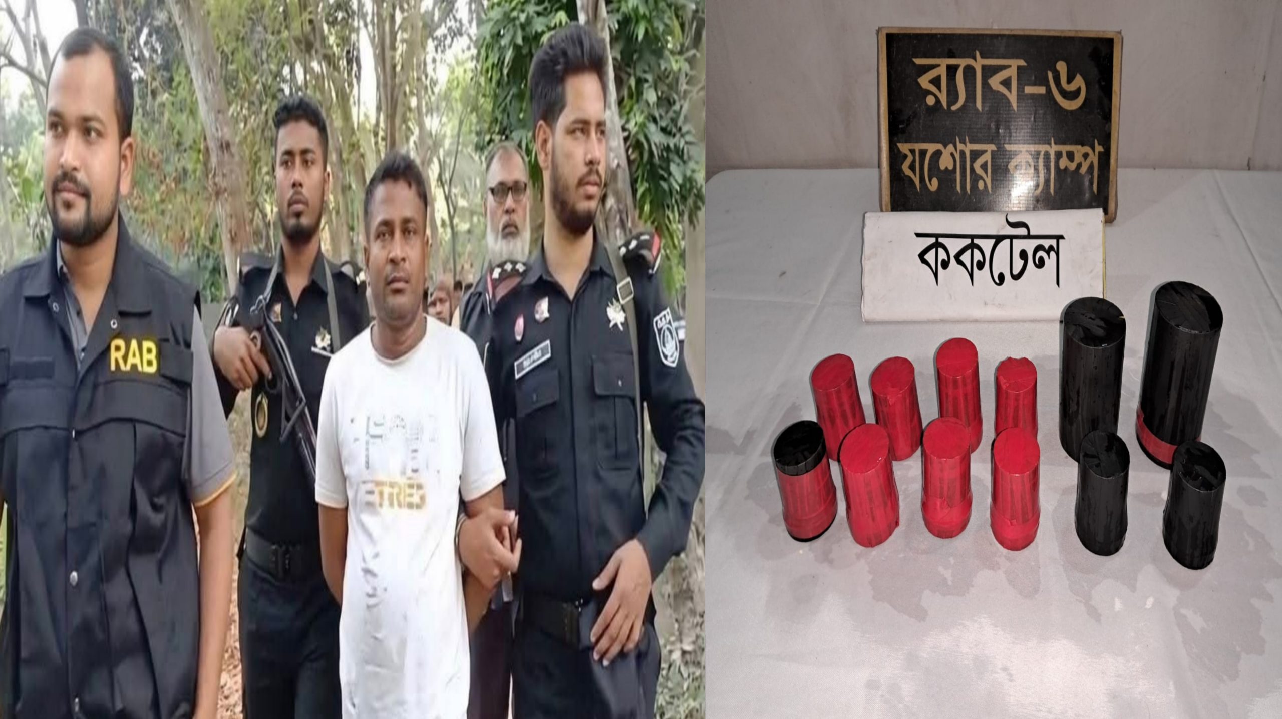 অভয়নগরে র‍্যাবের অভিযানে ককটেল বোমাসহ একজন আটক