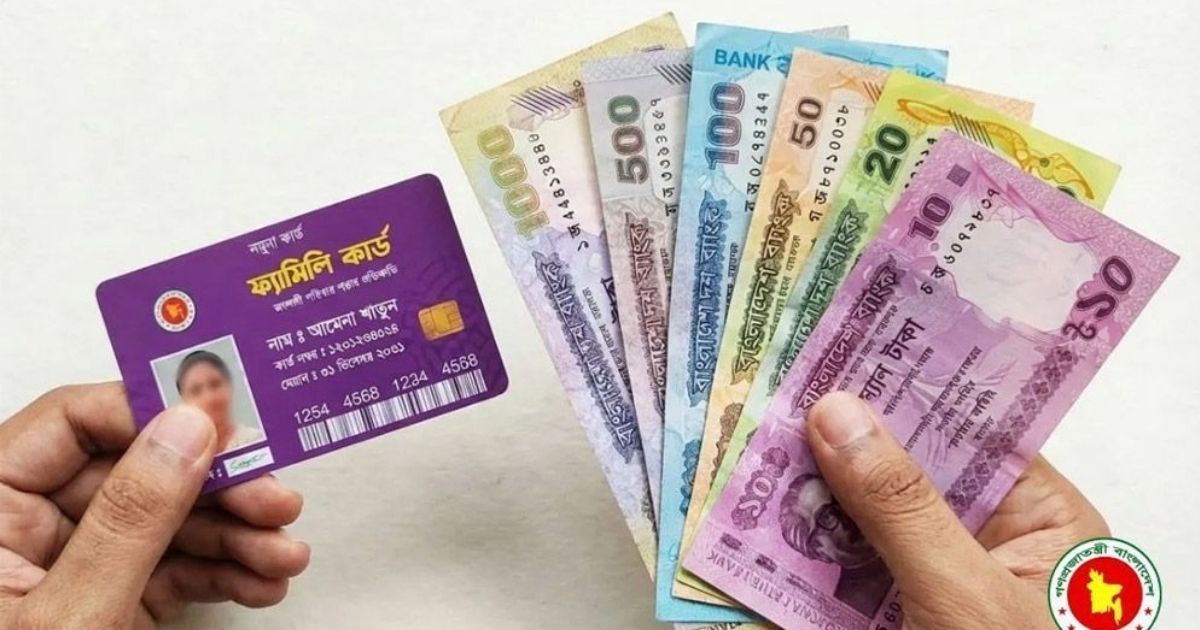 নির্বাচনী প্রতিশ্রুতি বাস্তবায়ন, জুনের মধ্যে ৪০ হাজার পরিবার ফ্যামিলি কার্ড পাবে   