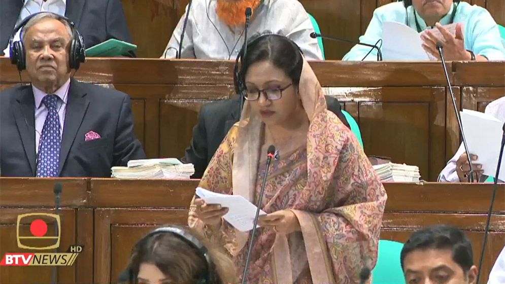 ঈদের আগে সংসদের শেষ বৈঠক শুরু হয়েছে