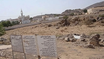 ঐতিহাসিক বদর দিবস এর ইতিহাস