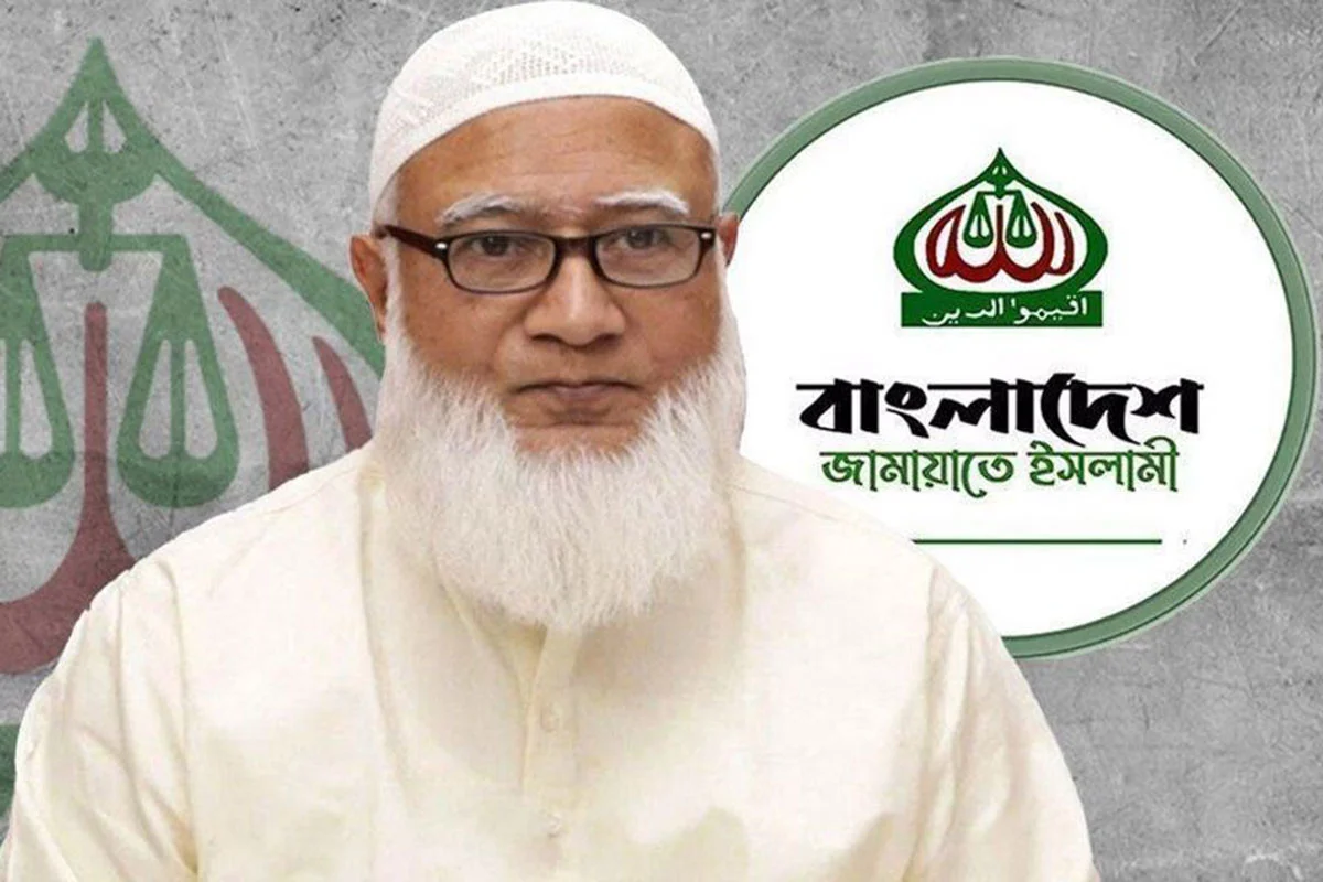 বাংলা নববর্ষে দেশবাসীকে জামায়াত আমিরের শুভেচ্ছা জ্ঞাপণ