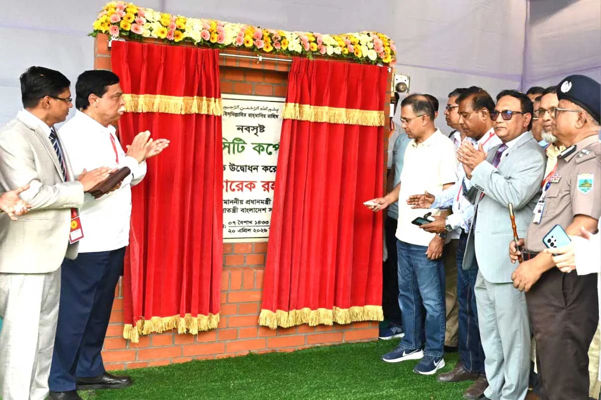 বগুড়া সিটি করপোরেশন উদ্বোধন করলেন প্রধানমন্ত্রী