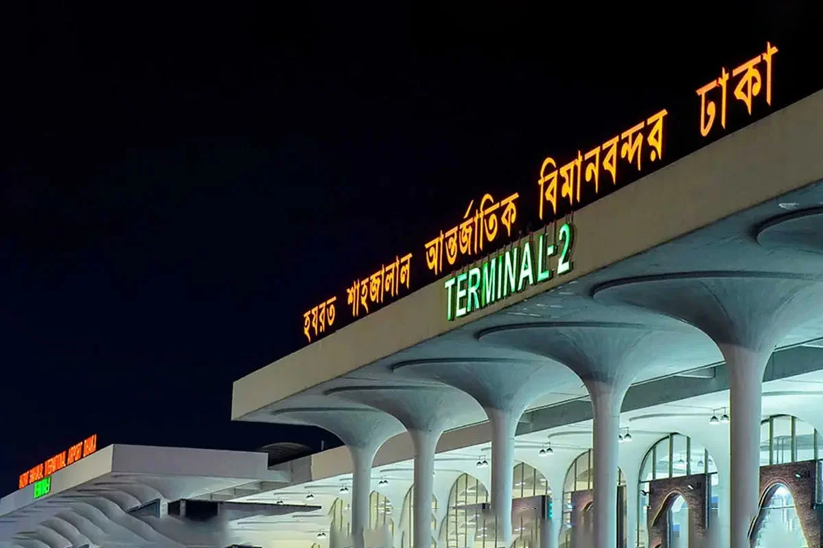 দেশের সকল বিমানবন্দরের নিরাপত্তায় সর্বোচ্চ সতর্কতা জারি
