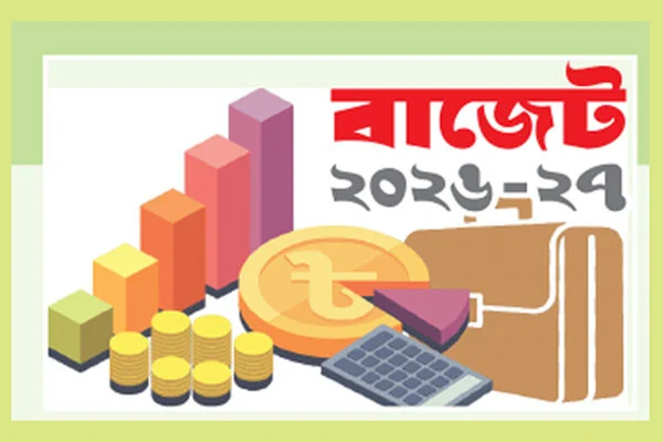 এবারের বাজেট আসছে ৯ লাখ কোটি টাকার