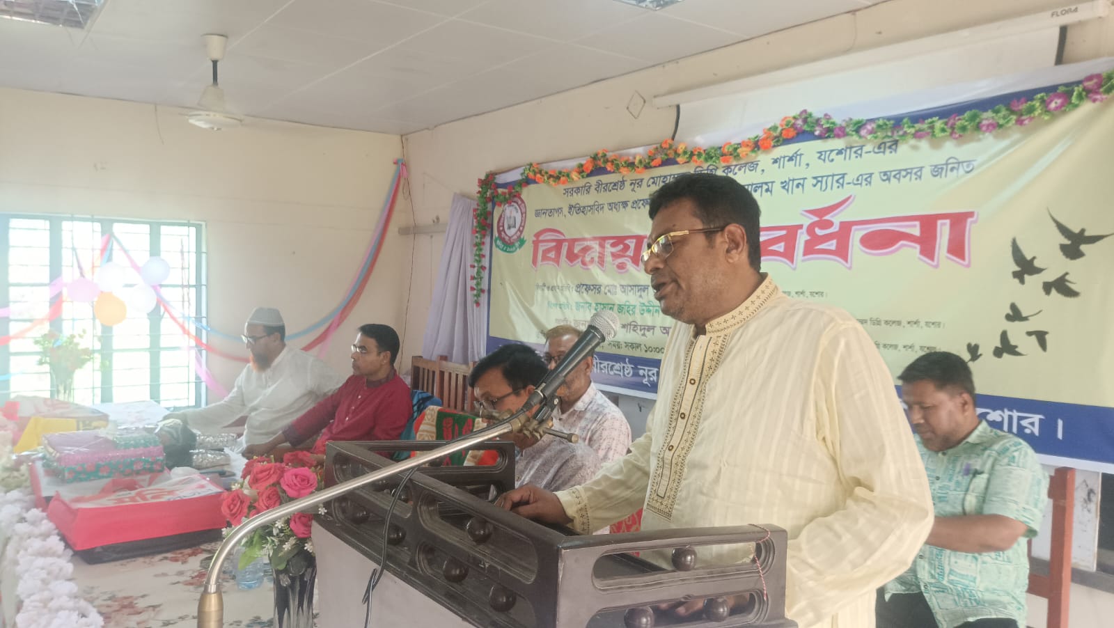 যশোরের শার্শার সরকারি বীরশ্রেষ্ঠ নূর মোহাম্মদ ডিগ্রি কলেজ অধ্যক্ষের বিদায় সংবর্ধনা