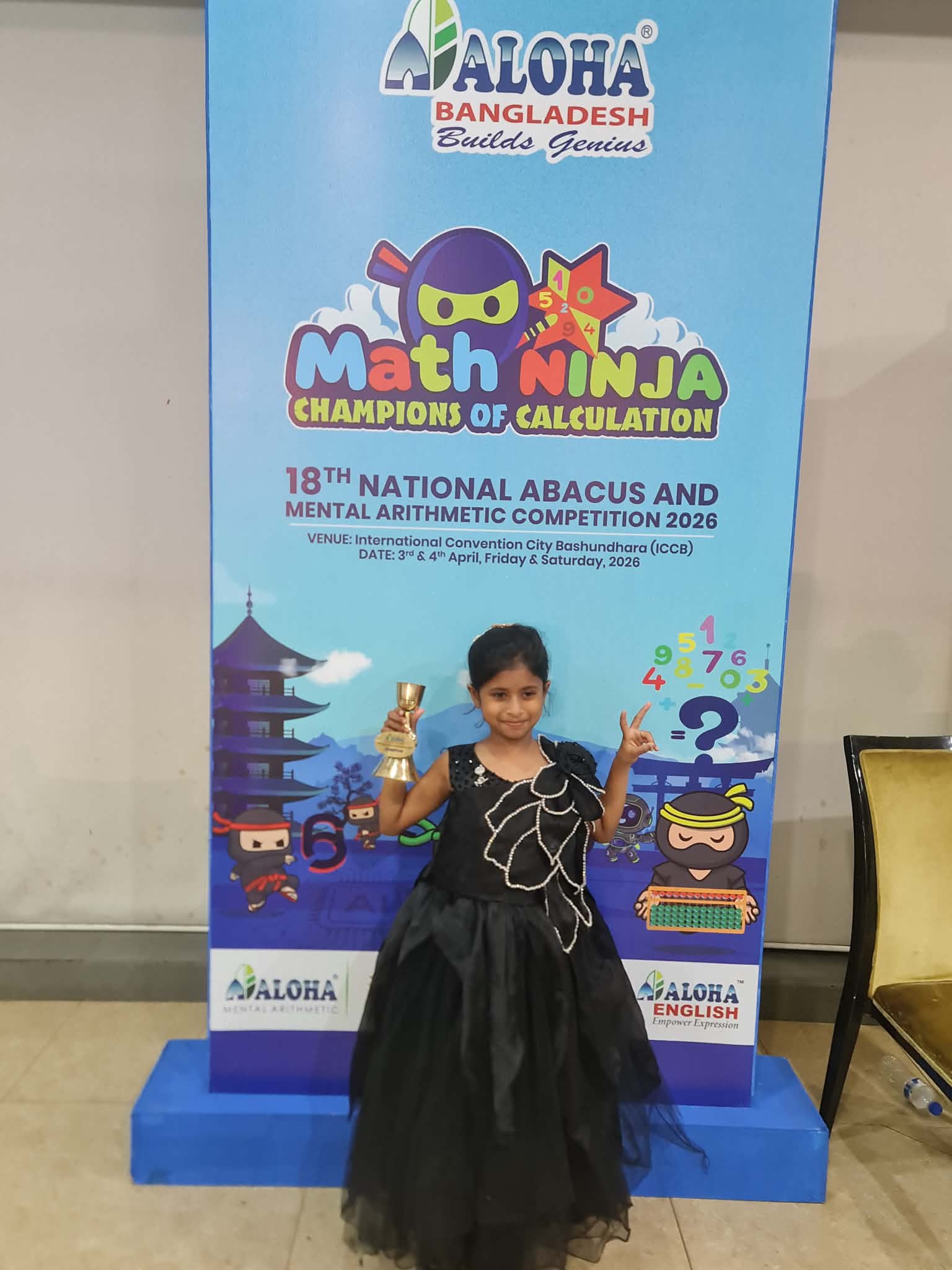 এ্যালোহা বাংলাদেশ জাতীয় প্রতিযোগিতায় চ্যাম্পিয়ন মির্জা তানাকা হাসান