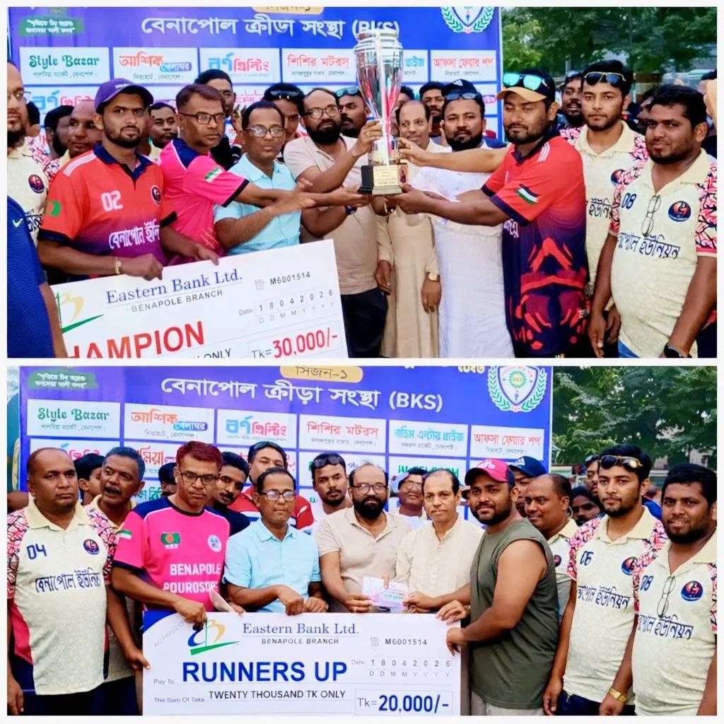 বেনাপোলে সাবেক সংসদ সদস্য আলীকদর স্মৃতি ক্রিকেট টুর্নামেন্টের ফাইনাল খেলা অনুষ্ঠিত