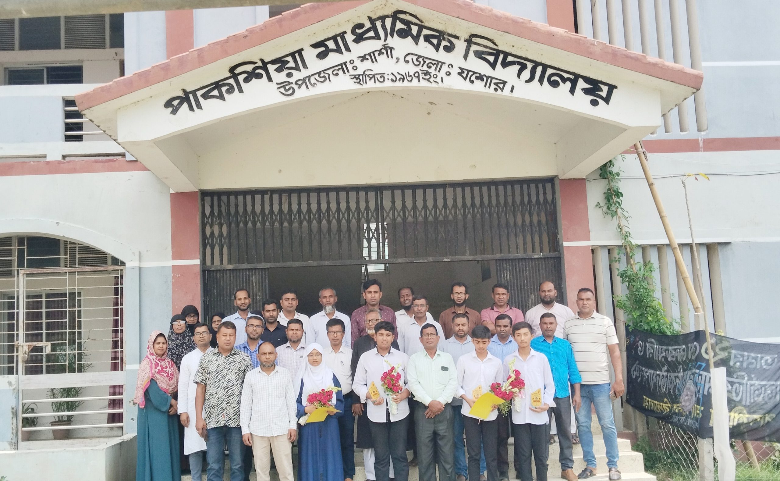 শার্শার ডিহিতে জুনিয়র বৃত্তি পরিক্ষায় বৃত্তিপ্রাপ্ত কৃতী শিক্ষার্থীদের সংবর্ধনা