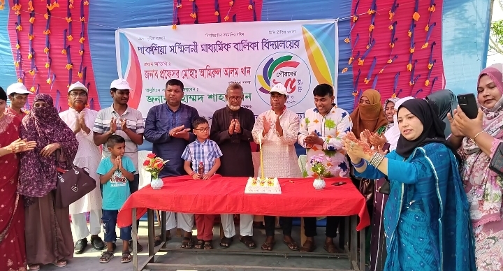 শার্শায় পাকশিয়া সম্মিলনী মাধ্যমিক বালিকা বিদ্যালয়ের ২৫বছর পূর্তি উপলক্ষে রজত জয়ন্তী উদযাপন