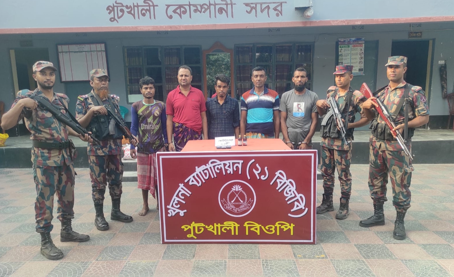 বেনাপোল পুটখালী সীমান্তে মাদকসহ আটক-৫