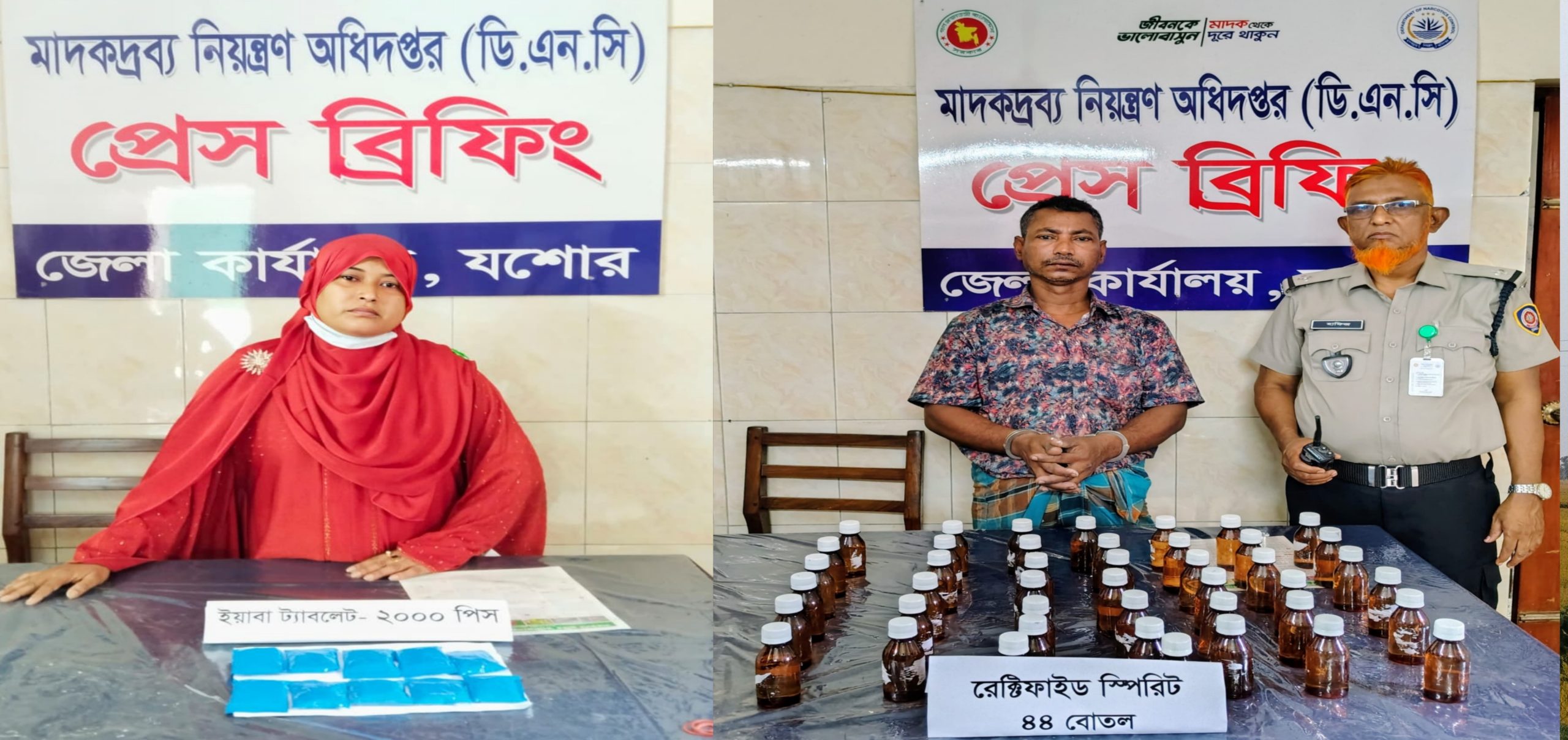 যশোরে ইয়াবা ও রেক্টিফাইড স্পিরিটসহ আটক-২