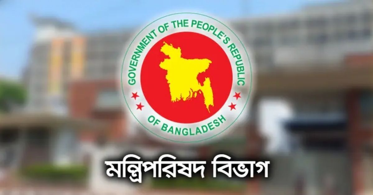 ৭ নভেম্বর’ ‘জাতীয় বিপ্লব ও সংহতি দিবস’ পালনে পরিপত্র জারি