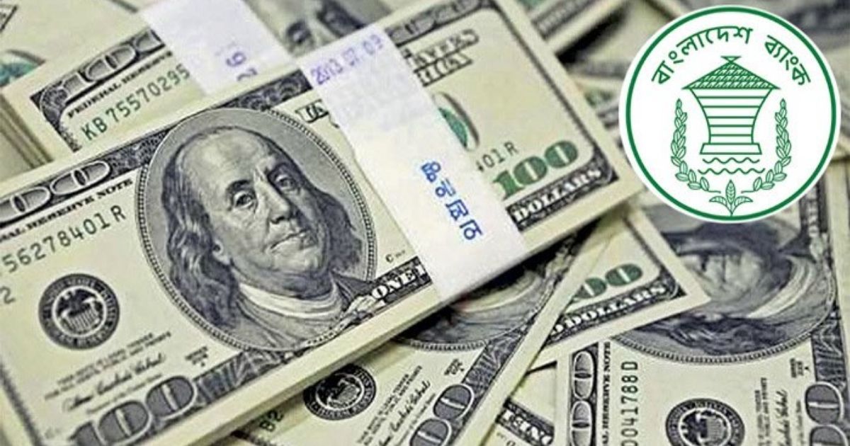 বৈদেশিক মুদ্রার রিজার্ভ বেড়ে ৩৪.৬৫ বিলিয়ন ডলারে