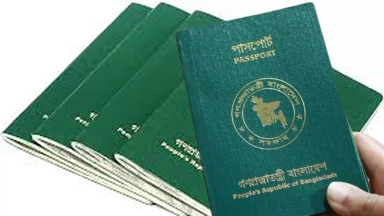 এখন ভিসা ছাড়াই এবার যে সব দেশ যেতে পারবেন বাংলাদেশিরা
