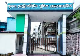 কেএমপির চার পুলিশ পরিদর্শককে বদলি