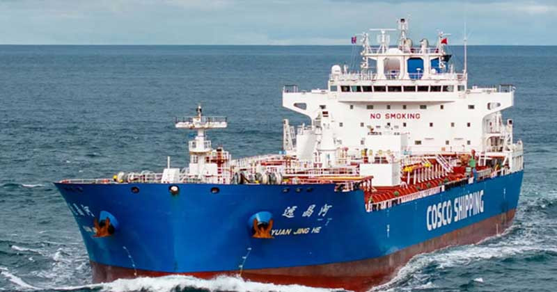 সিঙ্গাপুর থেকে এসেছে ২৭ হাজার টন ডিজেল