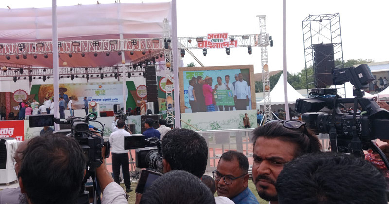 টাঙ্গাইলে কৃষক কার্ডের শুভ উদ্বোধন প্রধানমন্ত্রীর