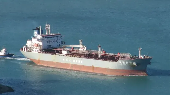 ডিজেলভর্তি আরেকটি জাহাজ পৌঁছেছে চট্টগ্রাম বন্দরে এসেছে