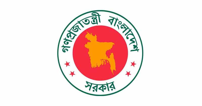 আজ শুরু জেলা প্রশাসক সম্মেলন