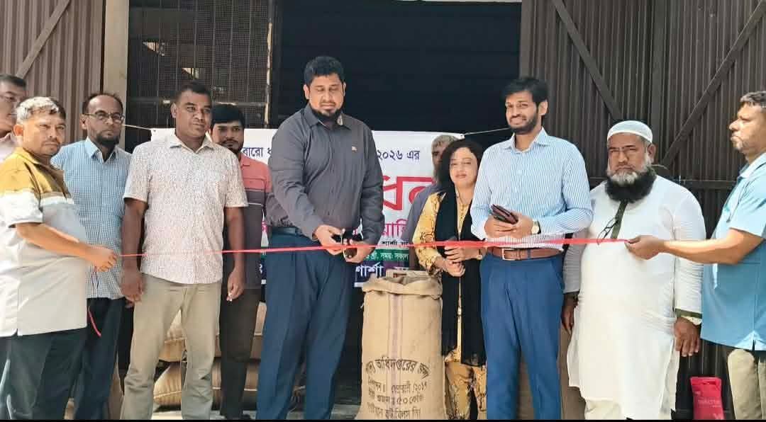 নাভারণ সরকারি খাদ্য গুদামে বোরো ধান ও চাল ক্রয়ের উদ্বোধন