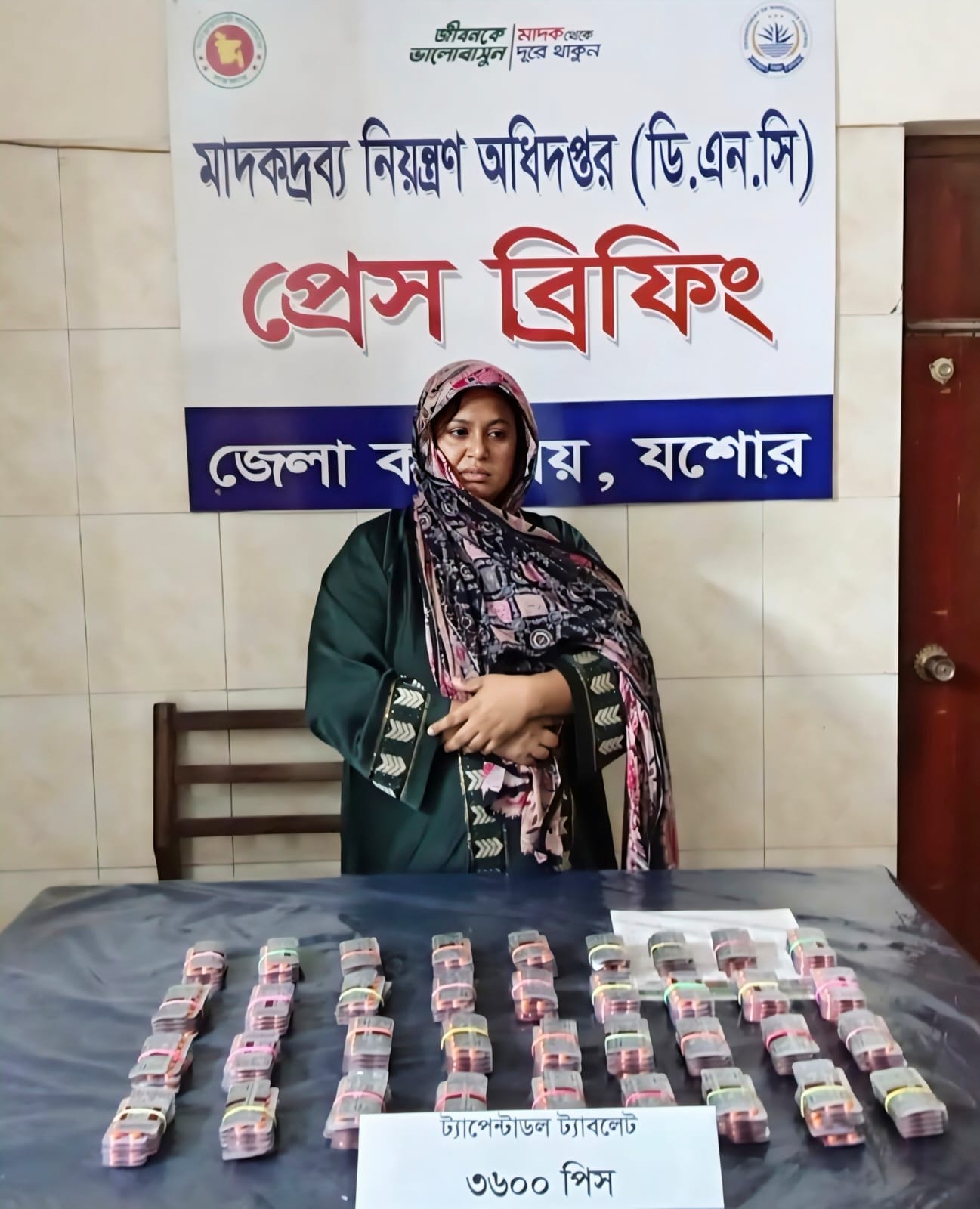 যশোরে ট্যাপেন্টাডল ট্যাবলেটসহ নারী আটক