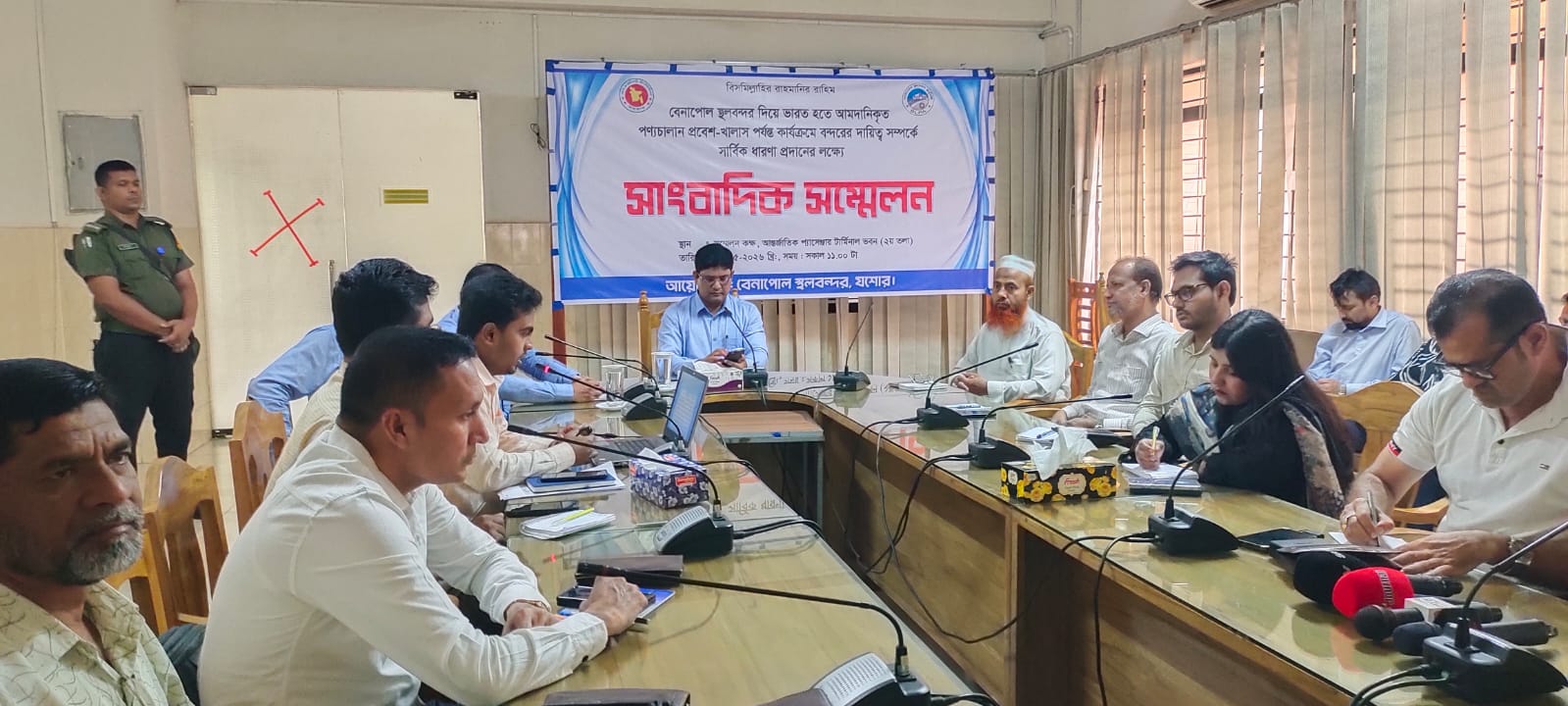 বেনাপোল স্থলবন্দরে পণ্যচালান প্রবেশ ও খালাস বিষয়ে সাংবাদিক সম্মেলন অনুষ্ঠিত
