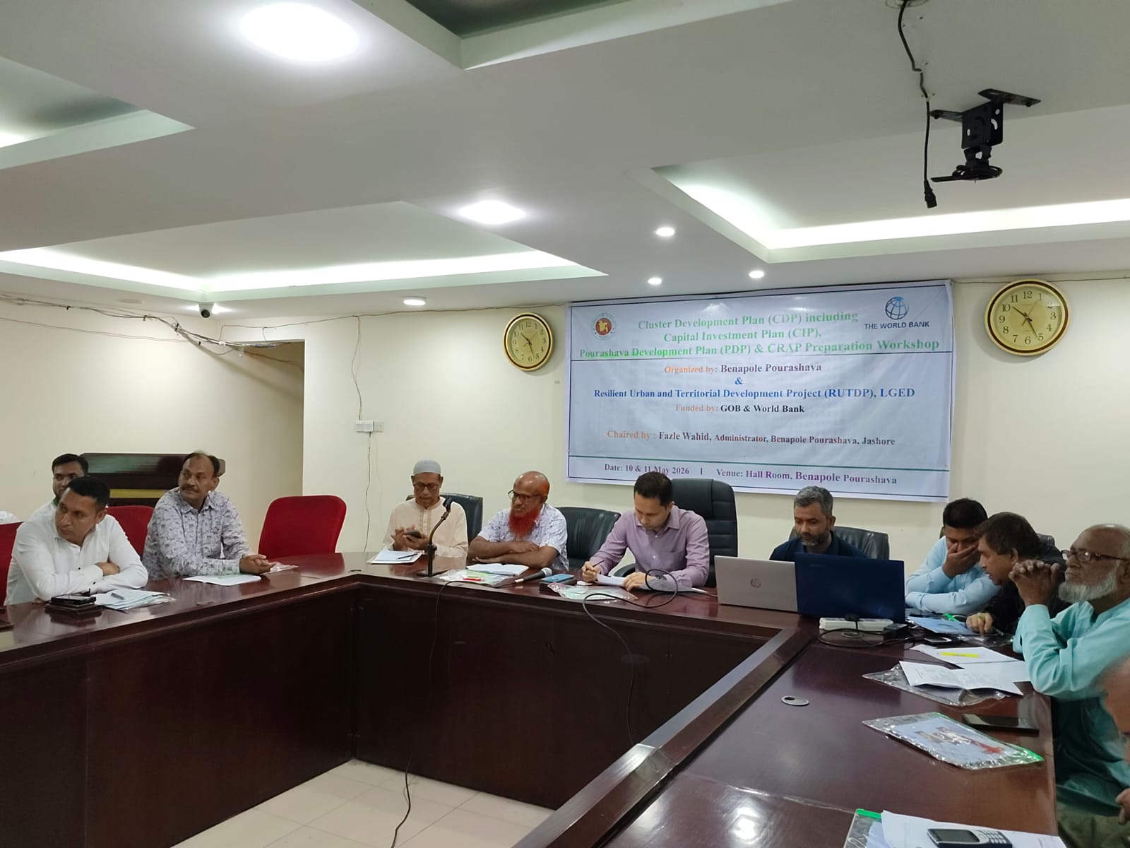 বেনাপোল পৌরসভায় আরইউটিডিপি’র দুইদিনব্যাপী কর্মশালা অনুষ্ঠিত