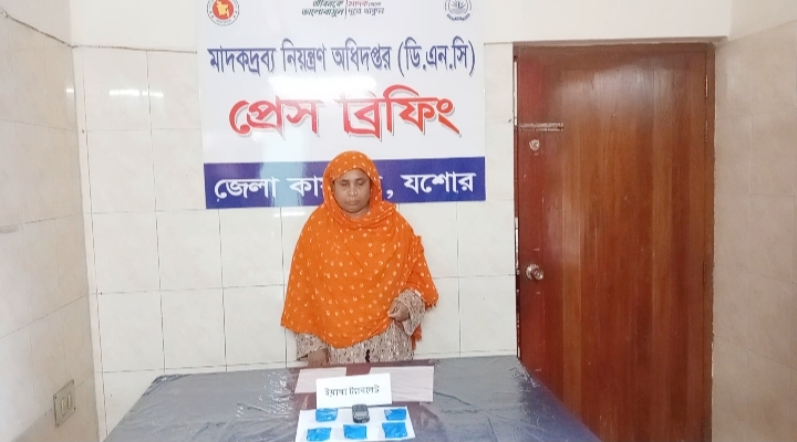 যশোরে ইয়াবা ট্যাবলেটসহ নারী আটক