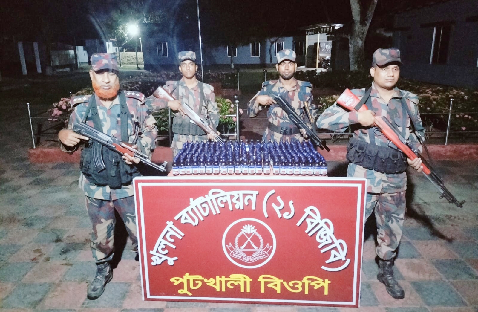 বেনাপোল পুটখালী সীমান্তে ভারতীয় এসকফ সিরাপ ও ফেনসিডিল জব্দ