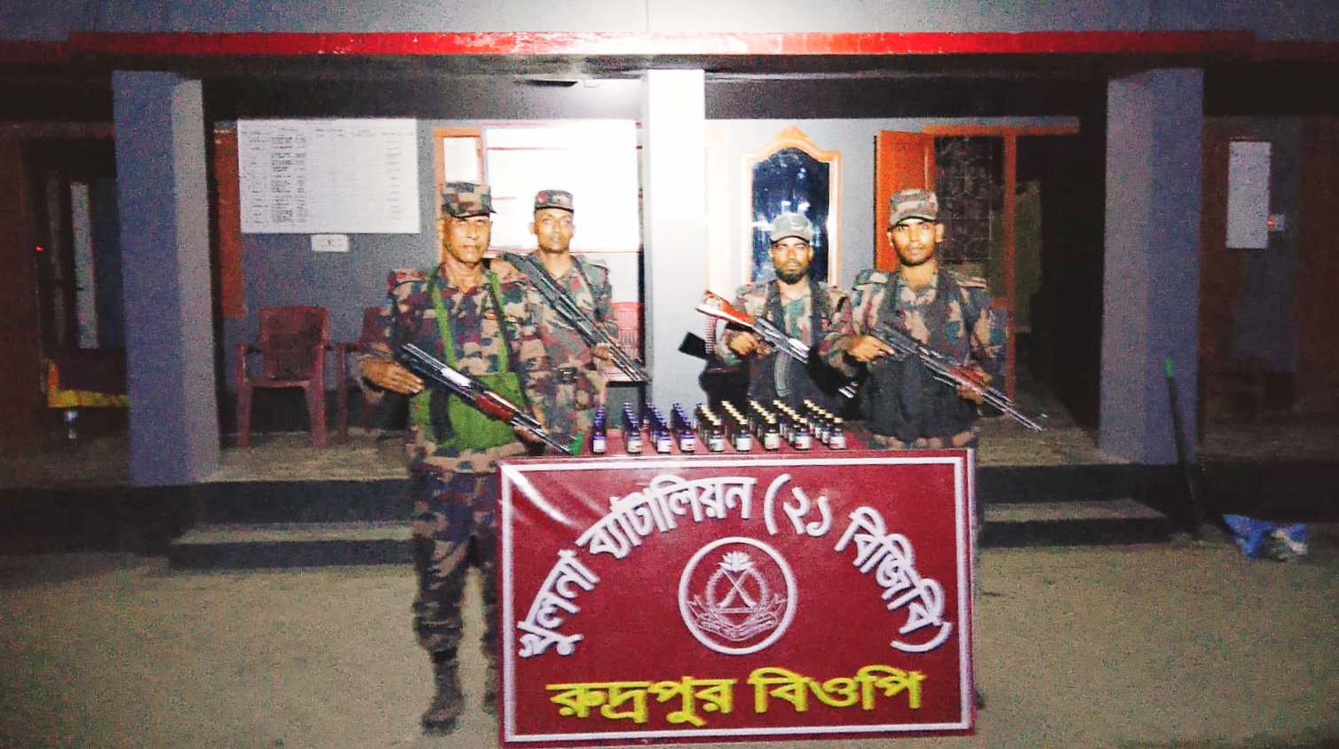 শার্শার রুদ্রপুর সীমান্তে নিষিদ্ধ ভারতীয় ৫৪বোতল মাদক জব্দ