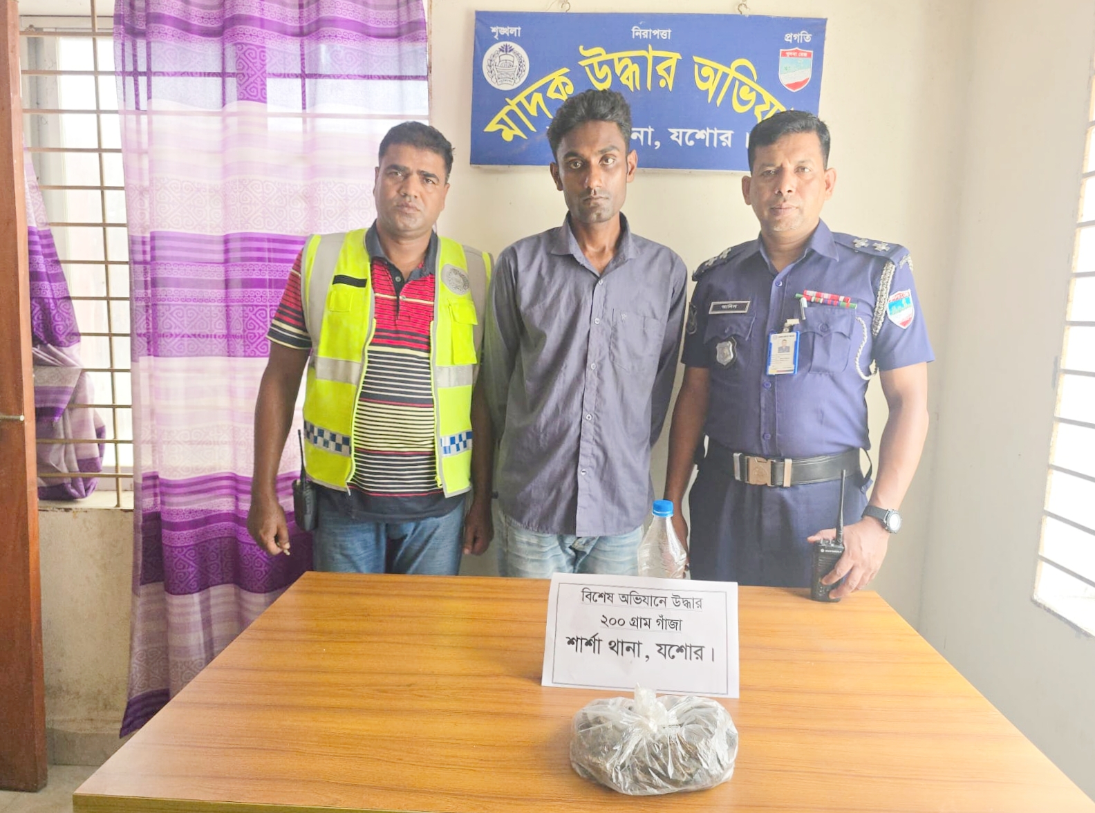 শার্শায় গাঁজাসহ মাদক কারবারী আটক