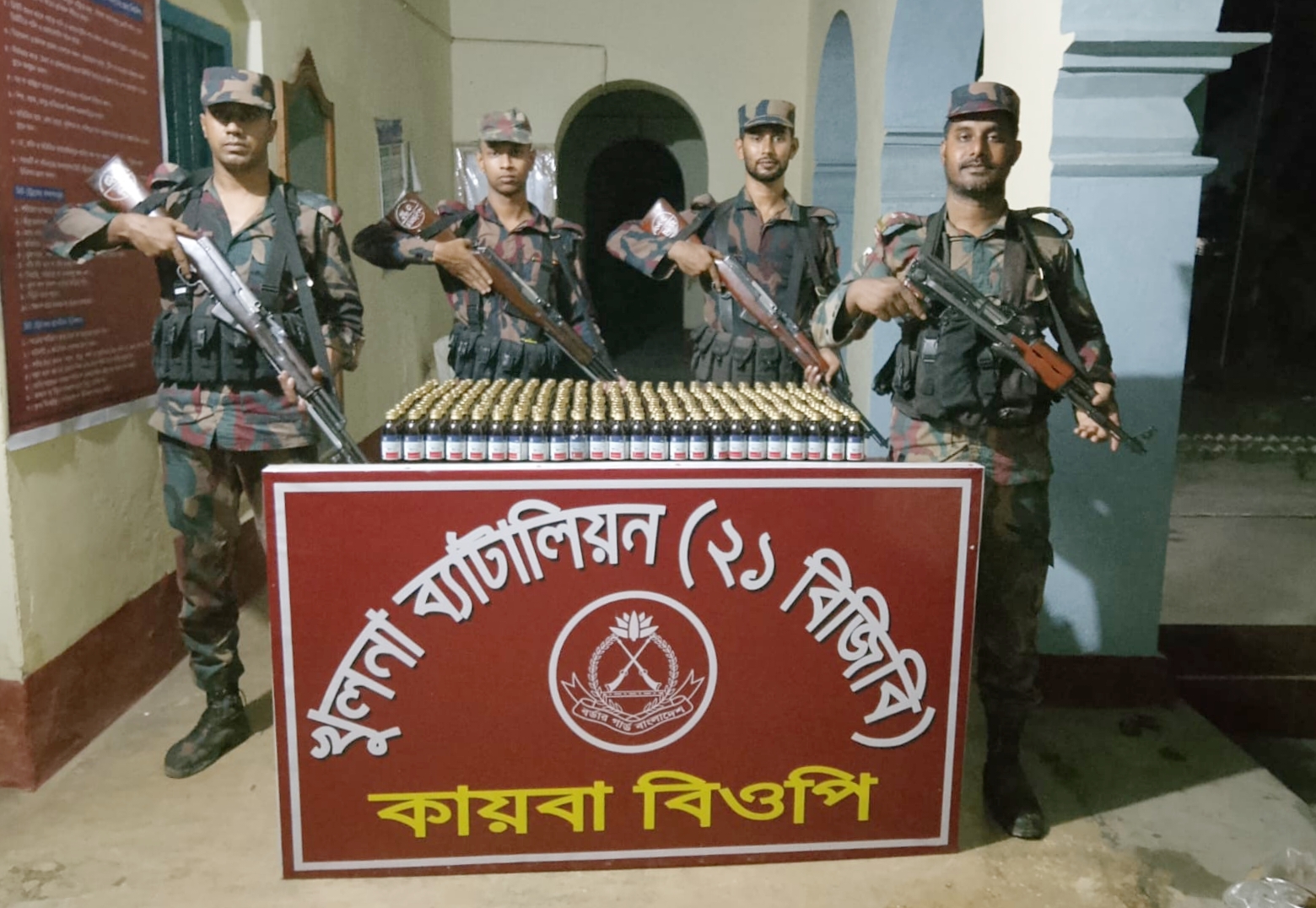 শার্শার কায়বা সীমান্তে ভারতীয় উইনিক্স সিরাপ জব্দ