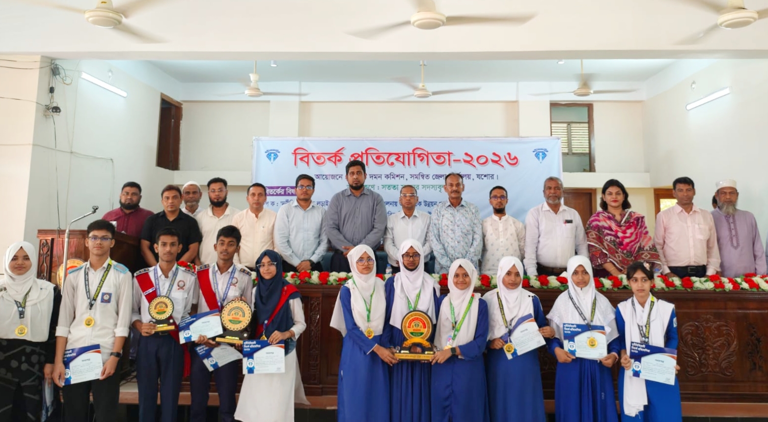 শার্শায় দুর্নীতি দমন কমিশনের উদ্যোগে বির্তক প্রতিযোগিতা অনুষ্ঠিত