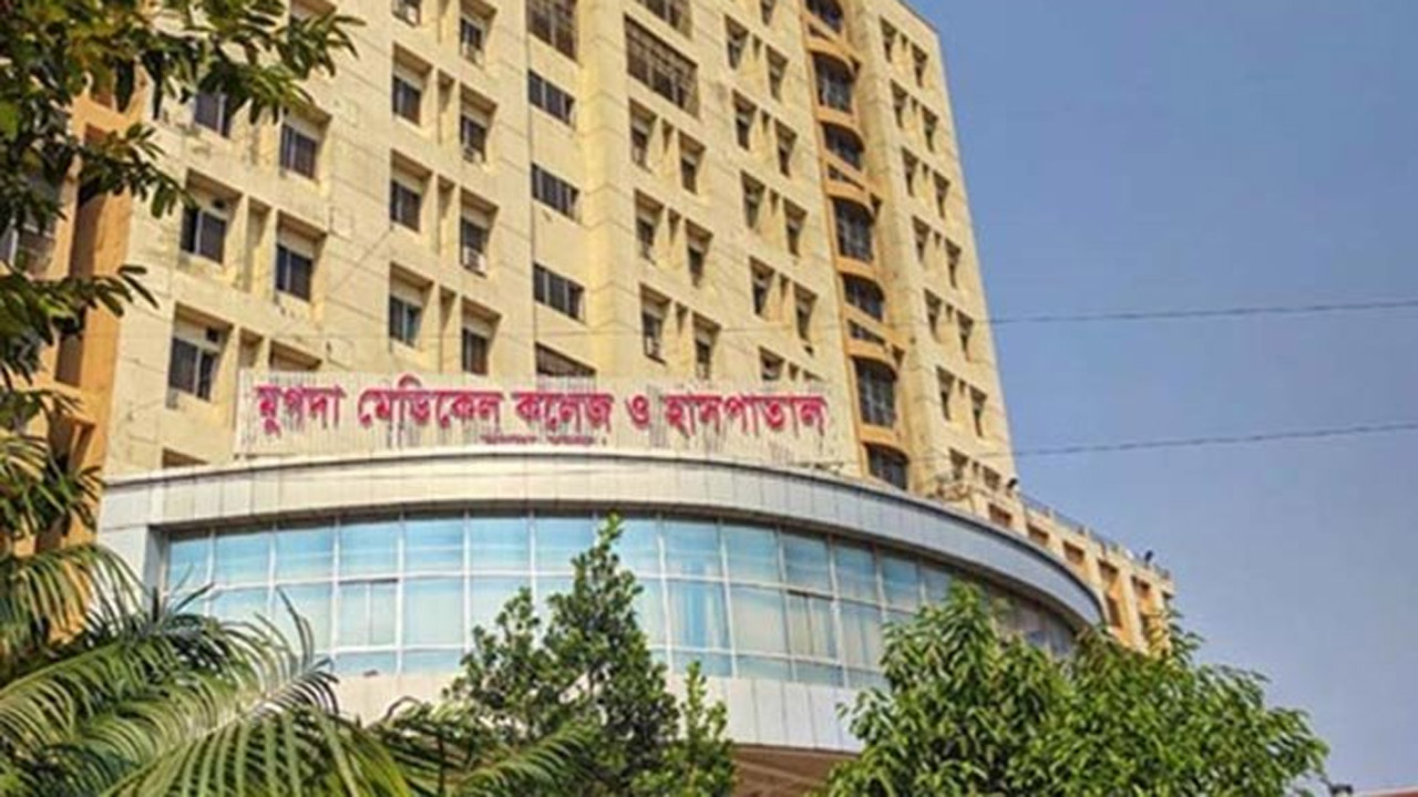 প্রধানমন্ত্রীর প্রতিশ্রুতিতে মুগদা হাসপাতাল ১ হাজার শয্যায় উন্নীত হচ্ছে