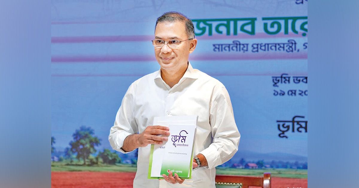 স্বচ্ছ, জবাবদিহিমূলক এবং জনবান্ধব ভূমি ব্যবস্থাপনার বিকল্প নেই, সেবা দেওয়া জনগণের প্রতি করুণা নয়, সরকারের দায়িত্ব – প্রধানমন্ত্রী