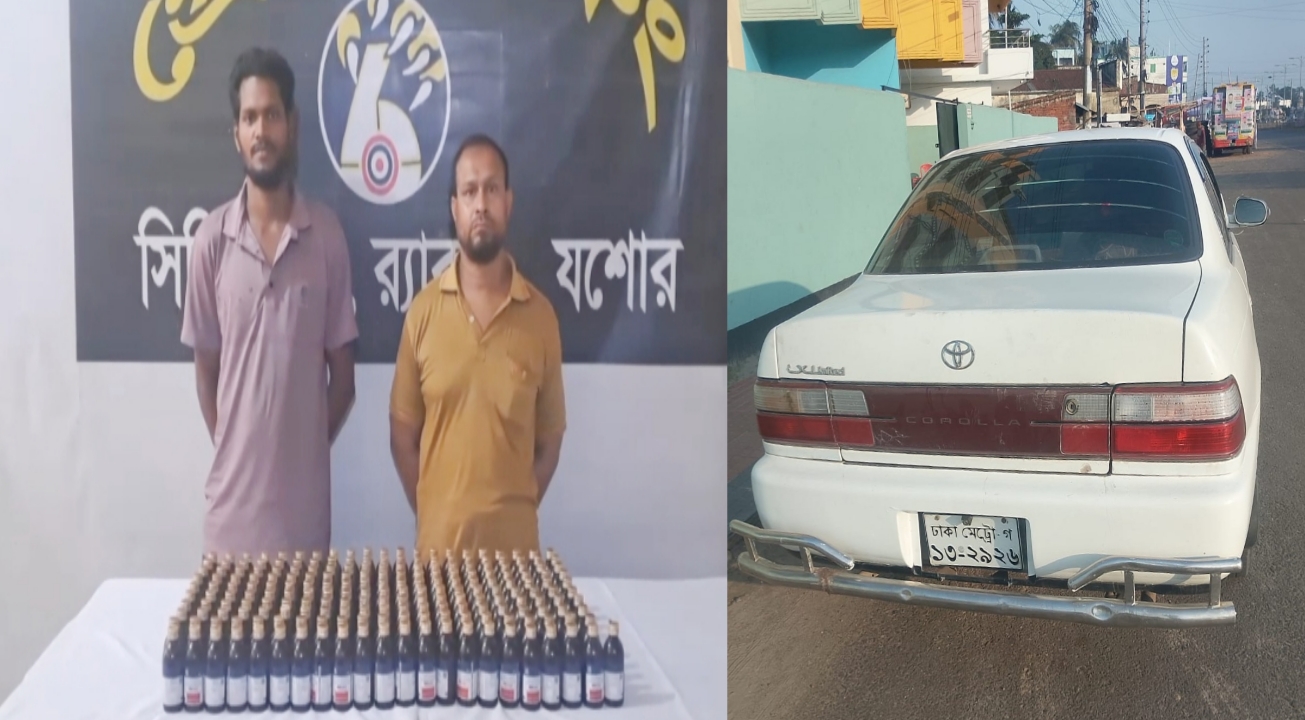 চৌগাছায় উইন্সেরেক্স সিরাপসহ দুই মাদক কারবারী আটক, প্রাইভেটকার জব্দ