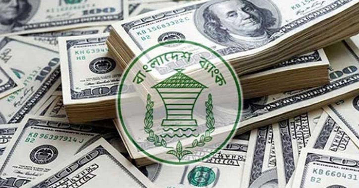 মে মাসের ১৭ দিনে দেশে রেমিট্যান্স এসেছে ২১৭ কোটি ৭০ লাখ টাকা